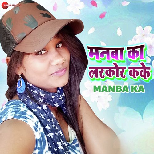 Manba Ka - R. Jay Kang