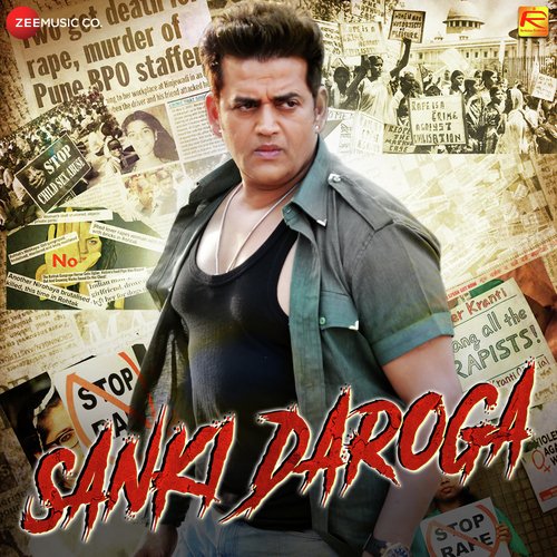 Sanki Daroga Song - R. Jay Kang