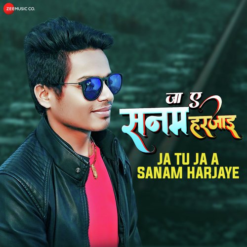 Ja Tu Ja A Sanam Harjaye - R. Jay Kang