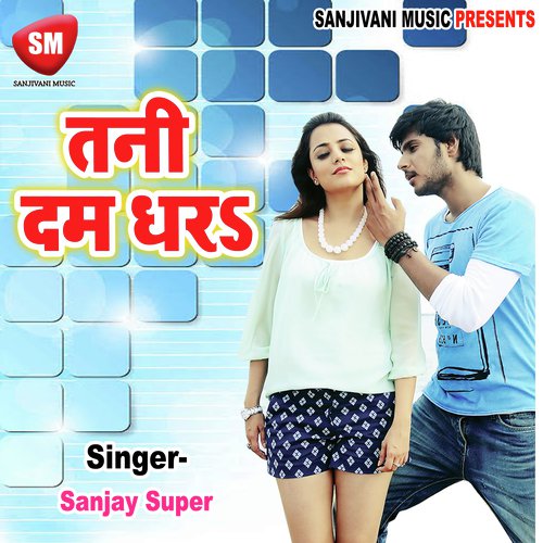 Tanta Tawar Tanta - Sanjay Super, Manish Mishal