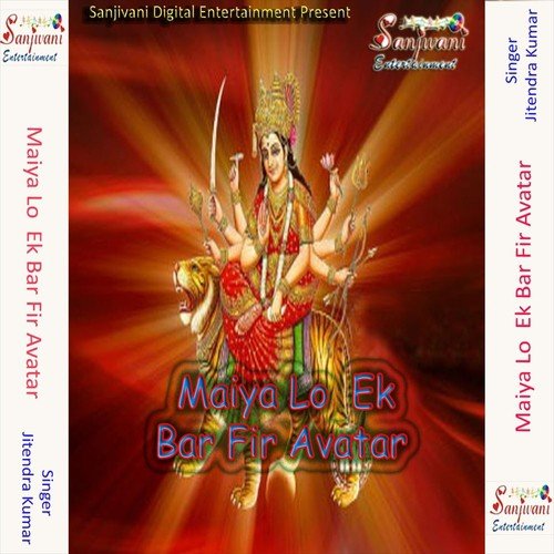 Shera Maiya Sher Par Sawar Ho - Jitendra Kumar