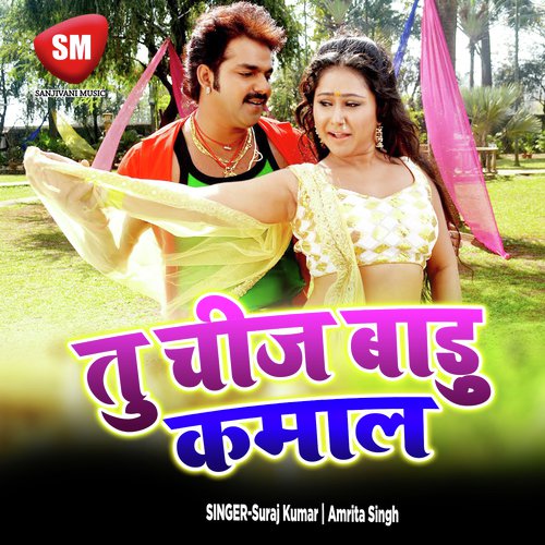 Tu Cheej Baru Kamal - Suraj Kumar, Amrita Singh