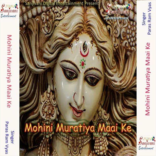 Hey Vindhyachal Wali Maiya - Paras Ram Vyas