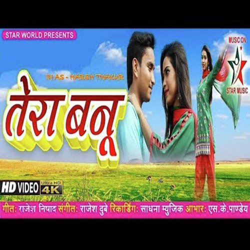 Tera Banu Dilbar (Tera Banu Dilbar) - Harsh Singh, Jeny