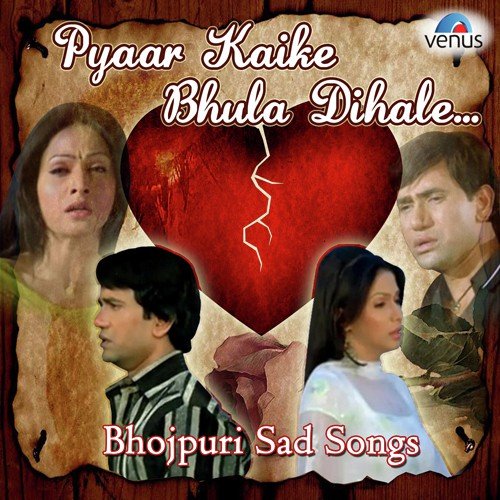 Kahe Gaye Pardesh - Abhishek Yadav, Khusboo Raj