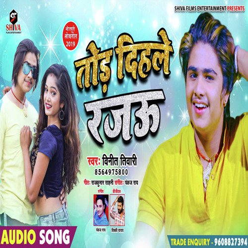 Tod Dihale Rajau - Vineet Tiwari