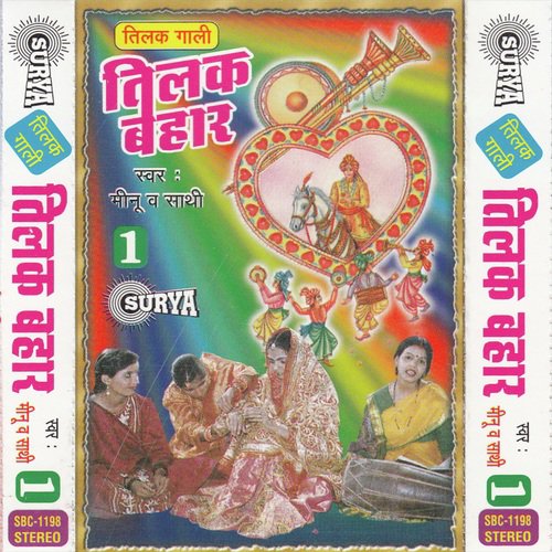 Sun Lo Tilkaharu Sale - Minu Arora