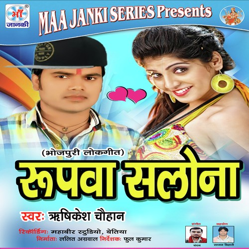 Bewfa Sanam - Bhola Rangila