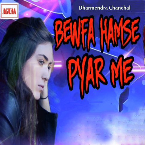 Bewfa Hamse Pyar Me - Bhola Rangila