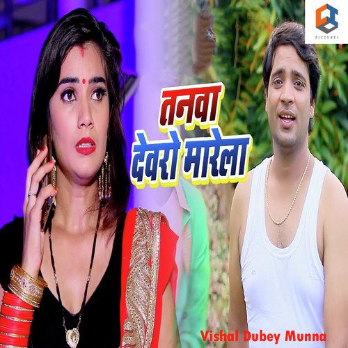 Tanawa Dewaro Marela - Vishal Dubey 039Munna039