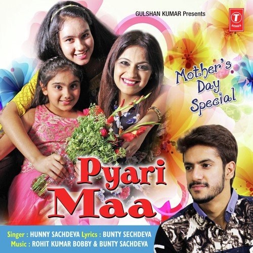 Pyari Maa - Shiv Bhardwaj