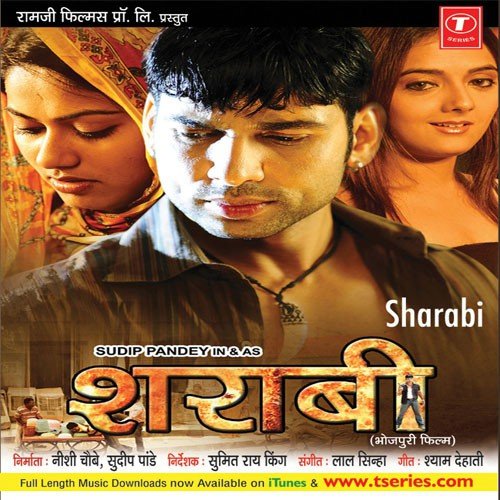 O Re Piya Bole Jiya - Sonu Khudaniya, Mamta Sharma