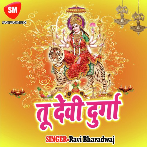 Tu Devi Durga - Ravi Bharadwaj
