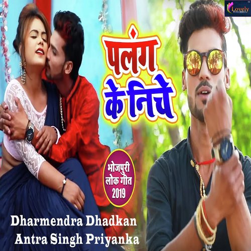 Plang Ke Niche - Vineet Tiwari, Antra Singh Priyanka