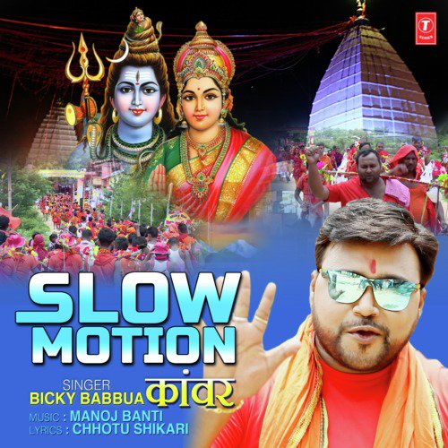 Slow Motion - Kanwar - Vicky Babua