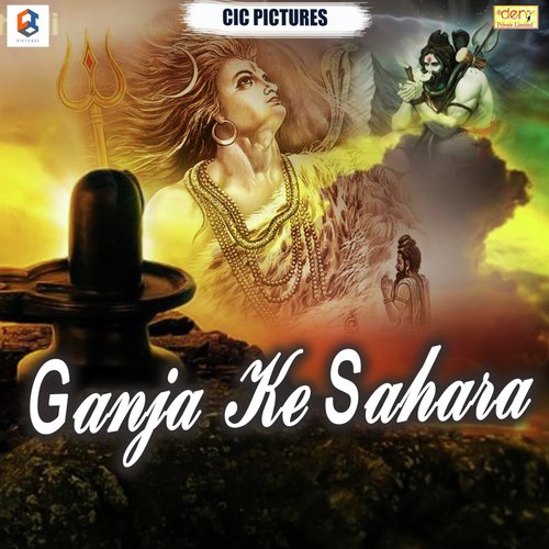 Ganja Ke Sahara - Prakash Tiwari Madhur