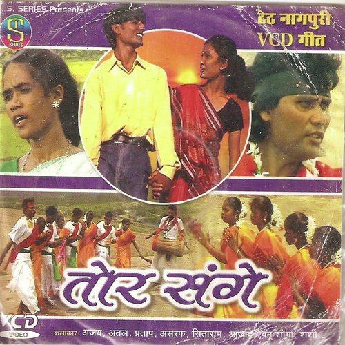 Hero Chhaura Toy Zero Bhale - Azad Ansari, Sarita Devi