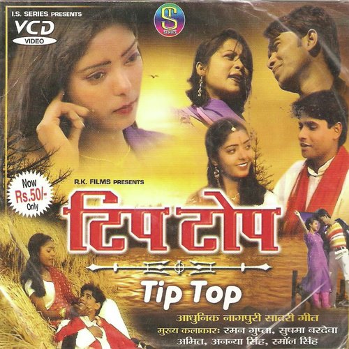 Tera Mera Dosti - Rajesh Tigga, Monika