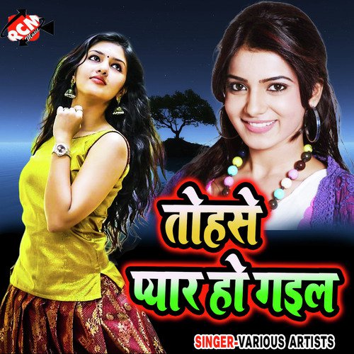 Jabse Daru Bhail Band - Various Artists