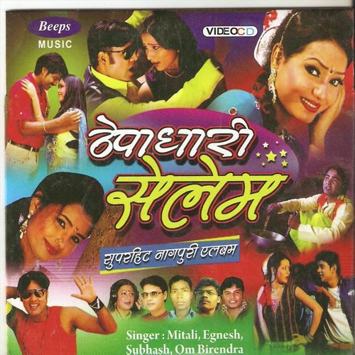 Nachele Man Karela A Dada - Various Artists