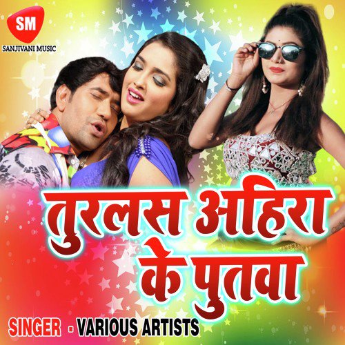 Tin Tala Pa Se Chali Dunala - Various Artists