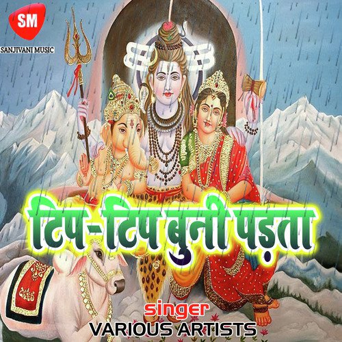 Na Ta Urr Jai Hosh - Sambhu Rasila, Jappan Japani, Khushboo Sharma
