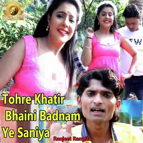 DJ Pe Karayi maar ho - Ranjeet Rangila