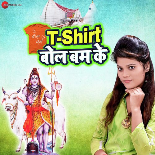 T Shirt Bol Bum K - Sakshi Siwani