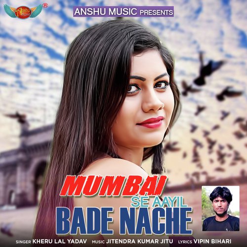 Hamra Se Pyaar - Devashish Maurya