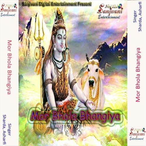 Jogiya Hamra Thglak Ge Mai - Sharda, Asharfi