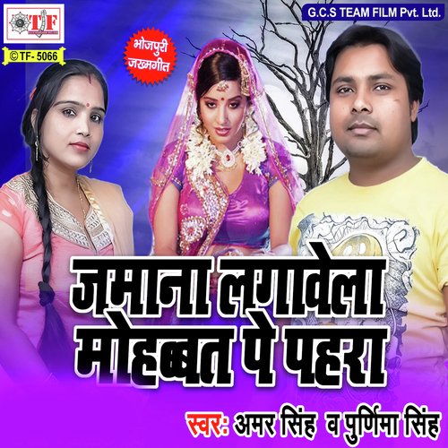 Bhaiya Ke Barat Ba - Vinod Bedardi