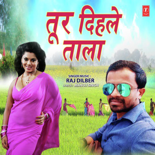 Toor Dihale Tala - Raj Dilber