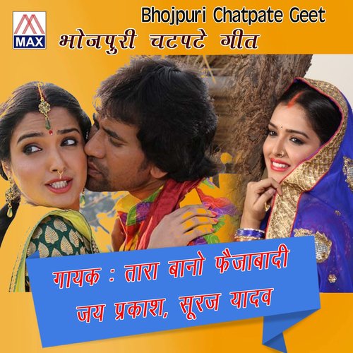 01 aada chila pura lila.wav - Raj Dilber