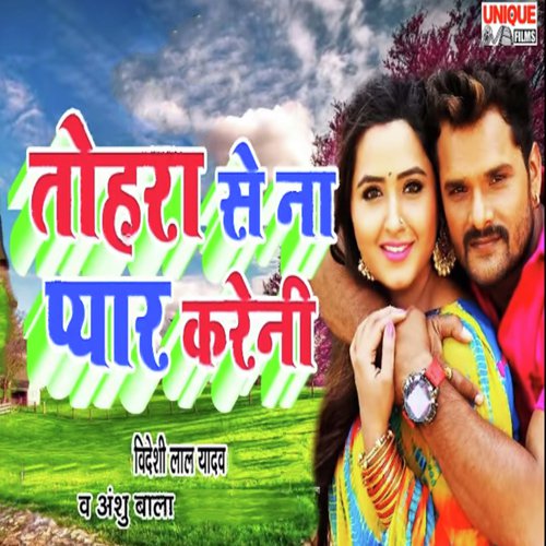 Tohara Se Na Pyar Kareni - Videshi Lal Yadav, Anshu Bala