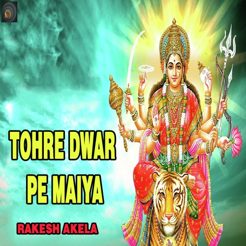 Tohre Dwar Pe Maiya - Rakesh Akela