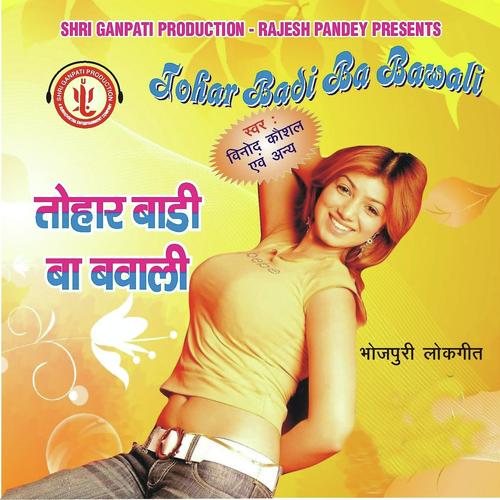 Aava Padhaa Di Love Ki Padhaee - Pankaj Rahi, Ajay Ajnabi, Pankaj Rahi