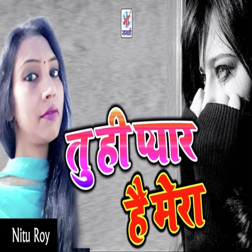 Tu Hi Pyaar Hai Mera - Nitu Roy
