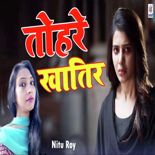 Tohre Khatir - Nitu Roy