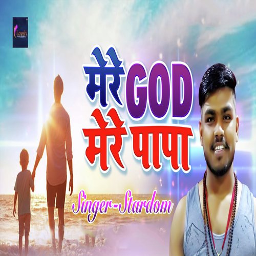 Mere God Mere Papa - Monu Albela