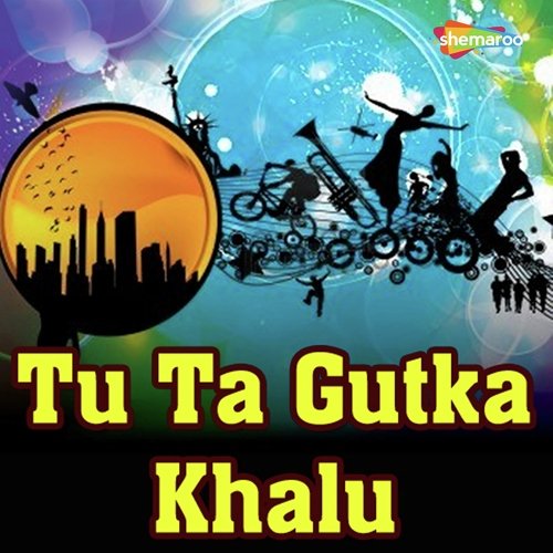 Dei Debe Tohke Udhar - Bablu Jakhmi