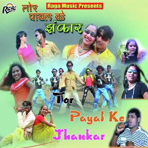 Torr Payal Ke Jhankar - Ranjeet Deewana, Sunita