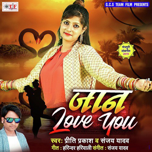 Tujh Pe Ye Dil Marata Hain - Vishal Premi Yadav
