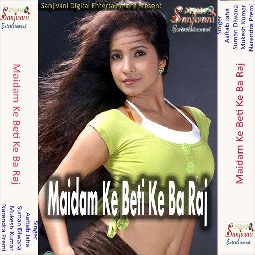 Bhail Badu Larkor - Various Artists
