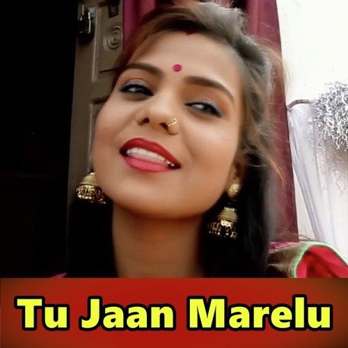 Bamak Jaihe Baba Ta Pad Jaibu Fer Me - Chandan Singh