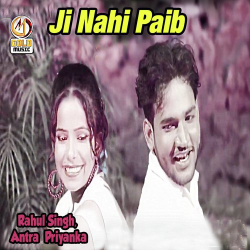 Ji Nahi Paib - Chandan Singh