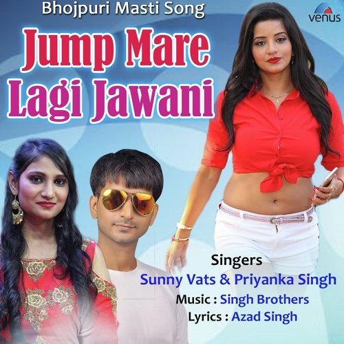 Jump Mare Lagi Jawani - Akasa