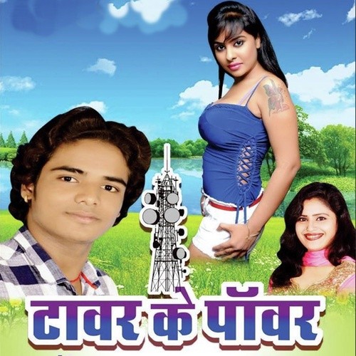 Naa Pukarab Ab Dobara Bewafa - Sandeep Mastana, Khushboo Uttam