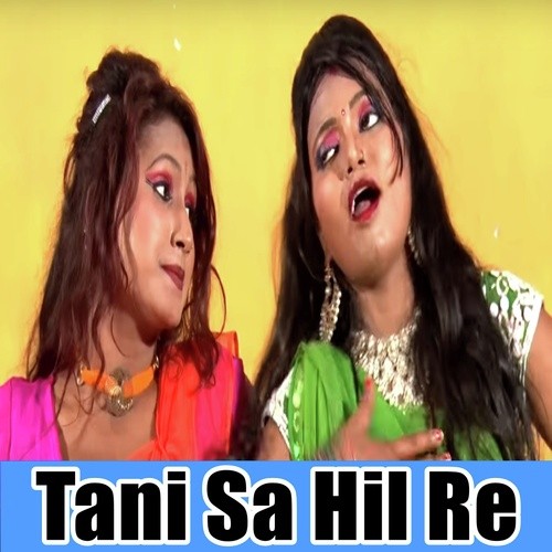 Lahanga Uthake Bawal Kailu - Chandan Tiwari Sirsiya