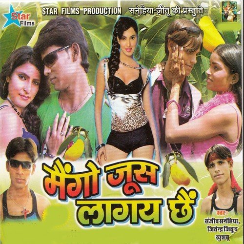 A Muniya Jaan Lebuka - Sanjiv Sanehiya, Jitendra Jitu, Khushboo Uttam