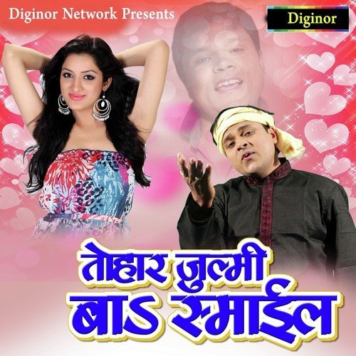 Jiyo Sim - Sushil Mishra